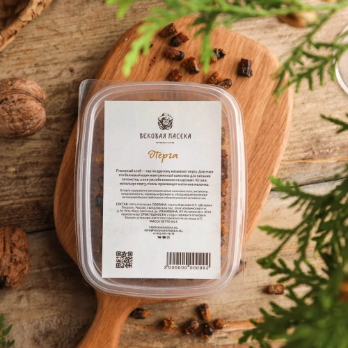 Перга в гранулах Вековая пасека