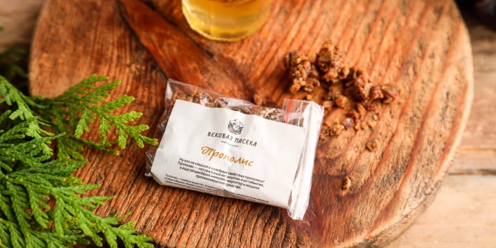 Прополис